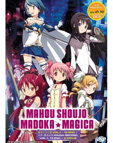 MAHOU SHOUJO MADOKA MAGICA VOL.1 - 12 END + MAGIA RECORD VOL.1-25 END + 3 MOVIE